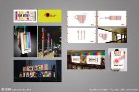 商业广场 提案 标志 ai