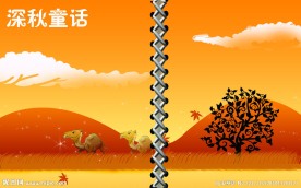 深秋童话 贺卡模板