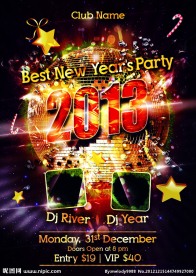 2013新年派对海报