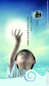 公司 企业文化