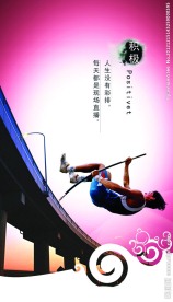 公司 企业文化