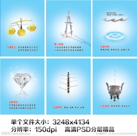 企业文化素材汇总