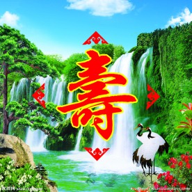 寿画