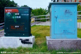 城市角落 讯缆设备