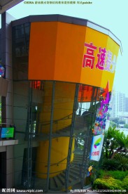 体育建筑 场馆设施