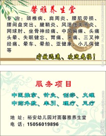 简易名片