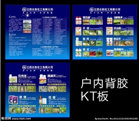 海报 背景墙