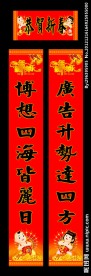 对联
