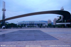 深圳体育馆 场馆建筑