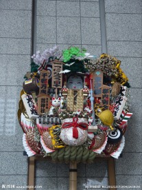 吉祥物