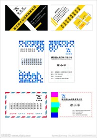 广告公司名片设计