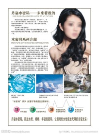 软文 杂志内页