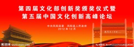 高档会议背景布