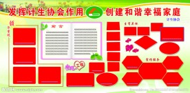 图片展板