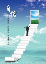 企业挂画