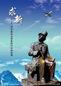 企业挂画