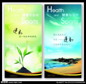 企业文化素材
