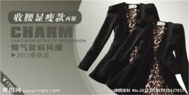 淘宝 图片