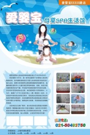 生活馆