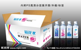 菊花水包装