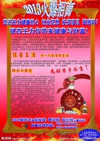 企业DM单