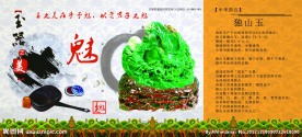 台历广告面