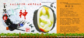 台历广告面