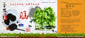 台历广告面