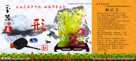 台历广告面