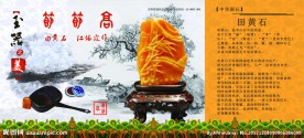 台历广告面