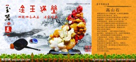 台历广告面