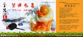台历广告面