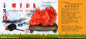 台历广告面