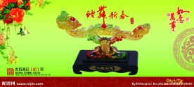 台历广告面