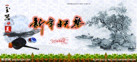 台历广告面