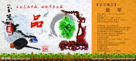 台历广告面