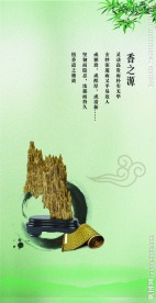 文化展板
