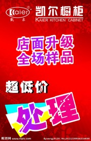 样品处理