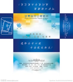 抽纸盒