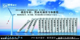广告公司展板