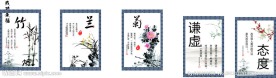 国画梅兰菊竹