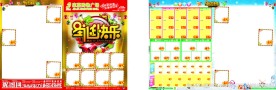 圣诞DM