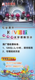 音乐展架