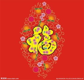 桃花桔仔图纹福
