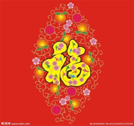 桃花桔仔图纹福