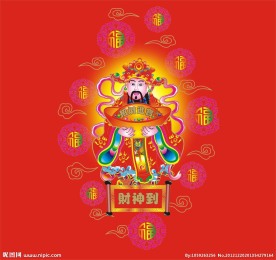 金粉图纹福财神