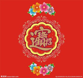 金粉花边(宝)