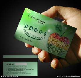 超市积分卡矢量模板