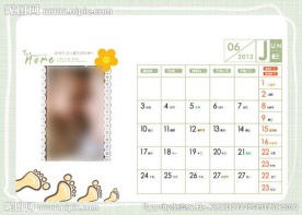 2013年台历6月