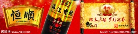 超市海报设计